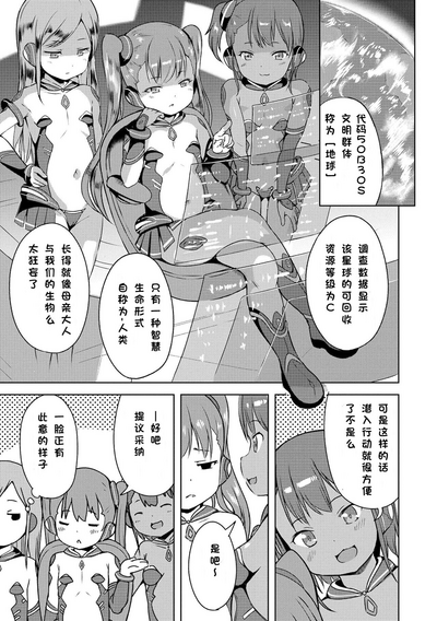 第4页图