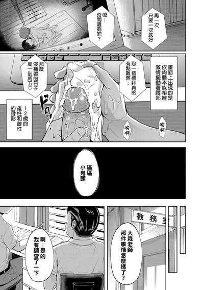 第20頁圖