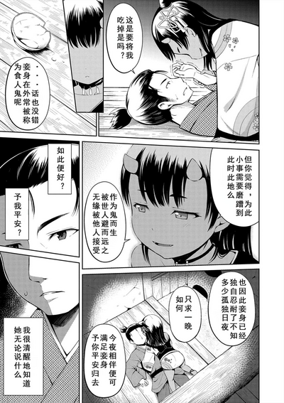 第8頁圖