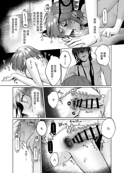 第20頁圖
