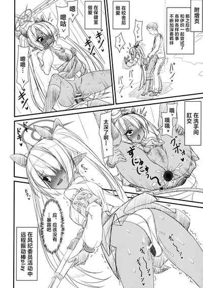 第16頁圖