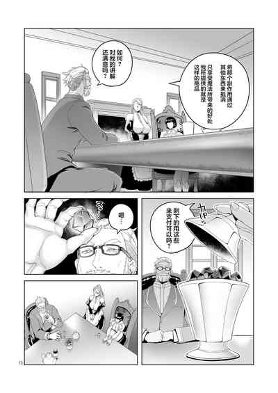 第12页图