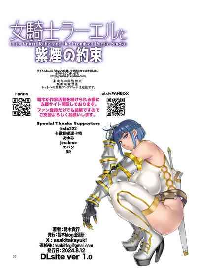 第28页图