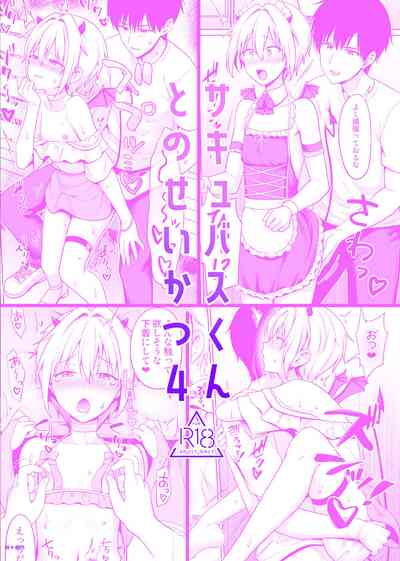 第32頁圖
