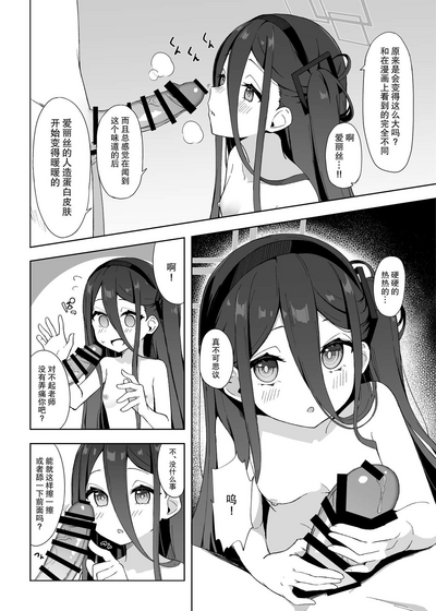 第20页图