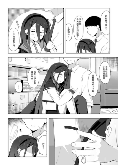 第4页图