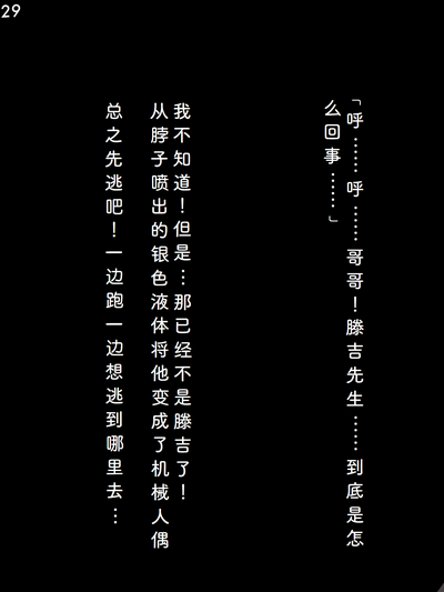 第32頁圖