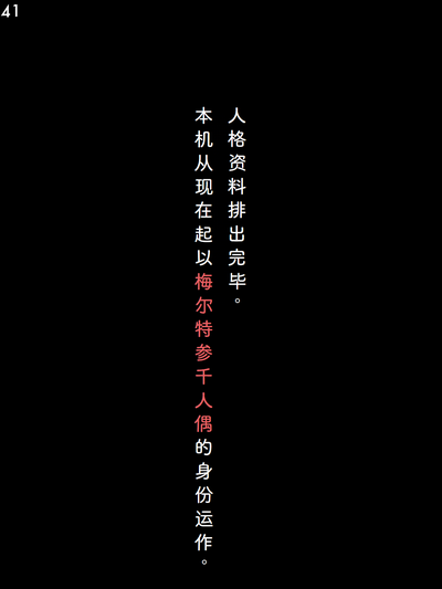 第44頁圖