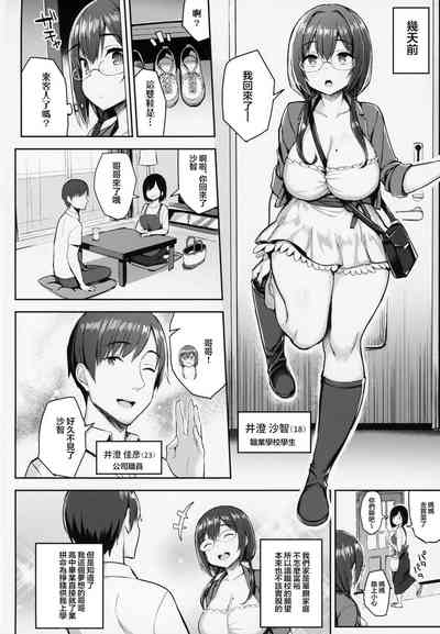 第4页图