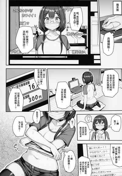 第8页图