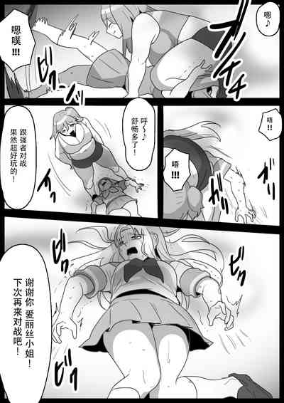第16頁圖