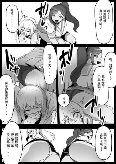 第12頁圖
