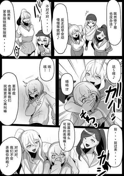 第8頁圖