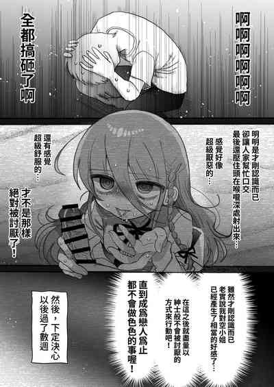 第16页图