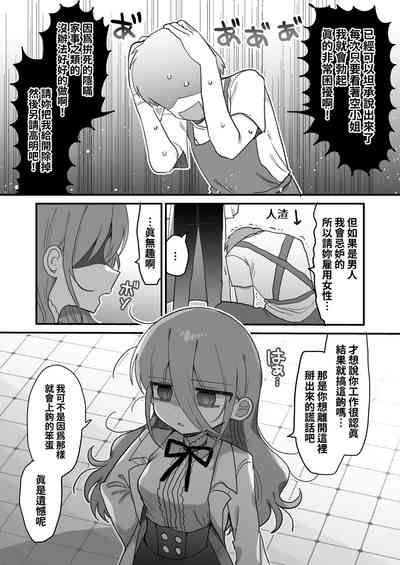 第20页图