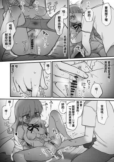 第24页图