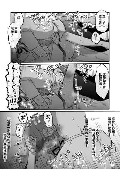 第40页图