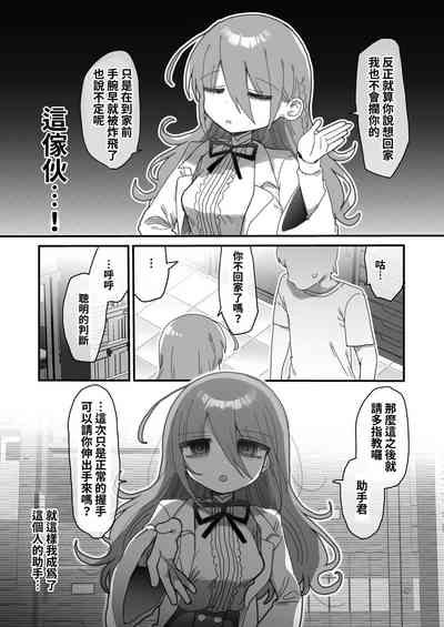 第4页图