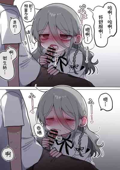 第68页图