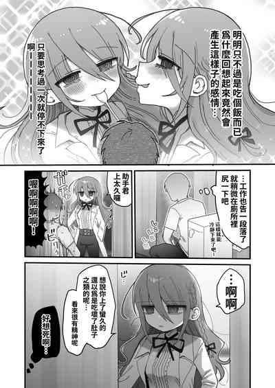 第8页图