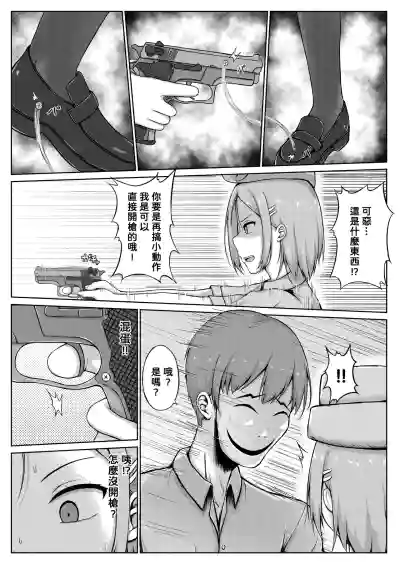 第8頁圖