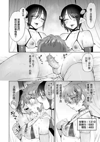 第32頁 封面 - HaSM.cc