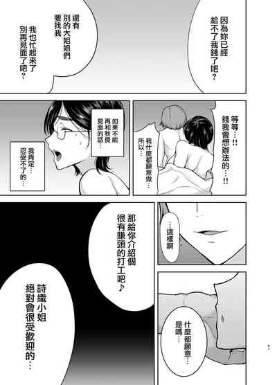 第40页图