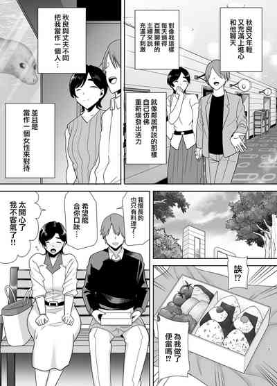 第64页图