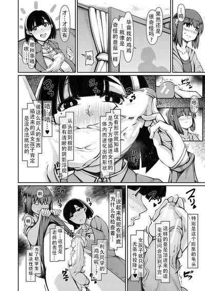 第112页图