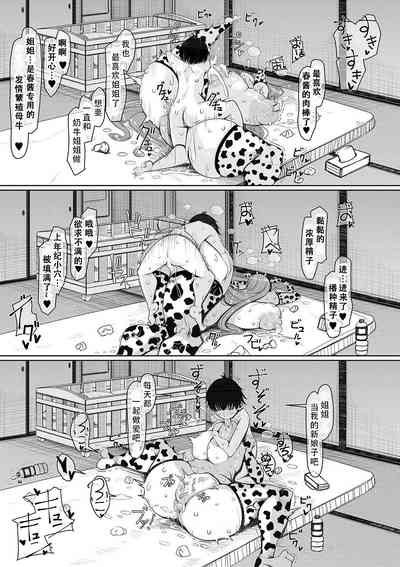 第184页图