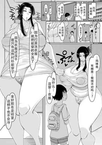 第72页图
