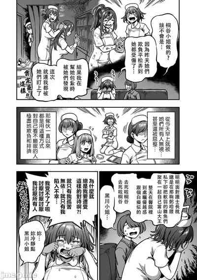 第12页图