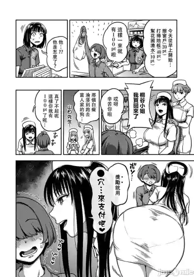 第4页图