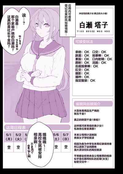 第20页图