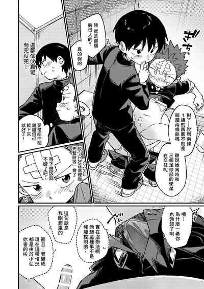 第24页图