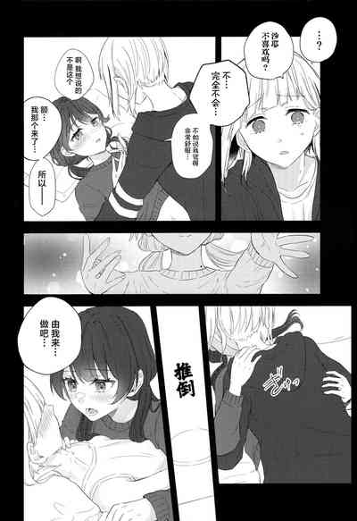 第28頁圖