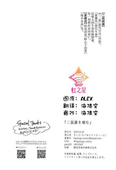 第36頁圖
