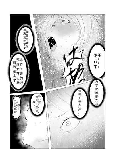 第20页图
