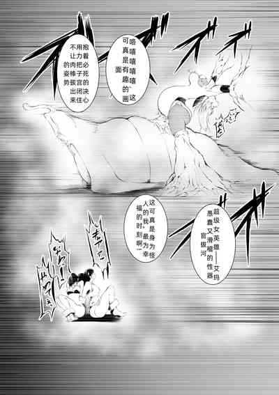 第8页图