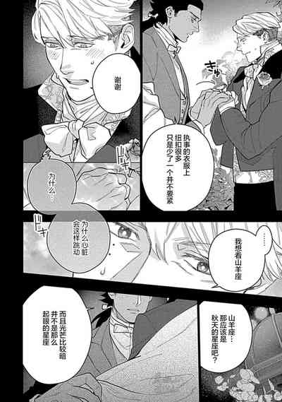第100頁圖