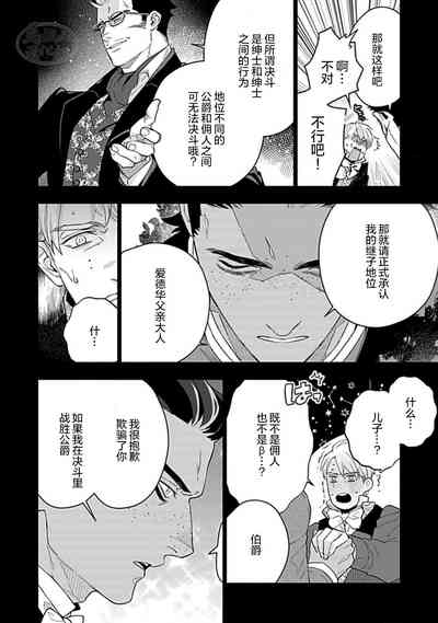 第112頁圖