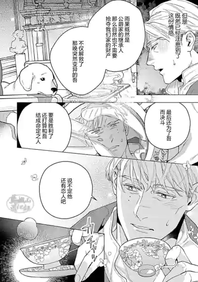 第116頁圖