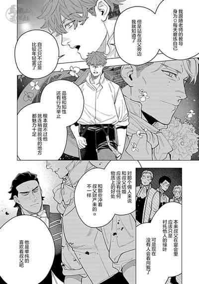 第120頁圖