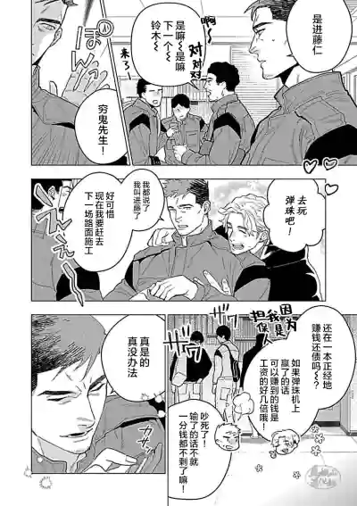 第180頁圖