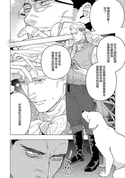 第76頁圖