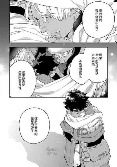 第88頁圖