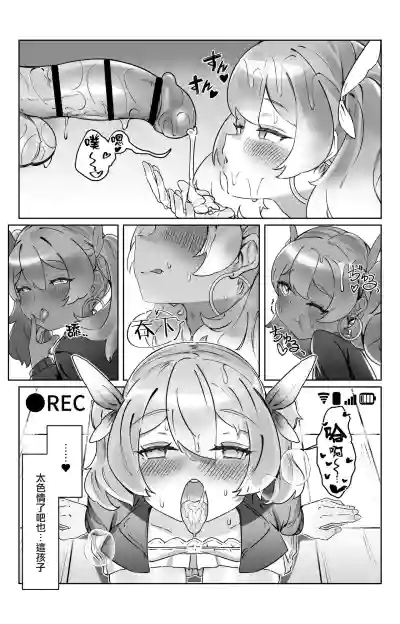 第16頁圖