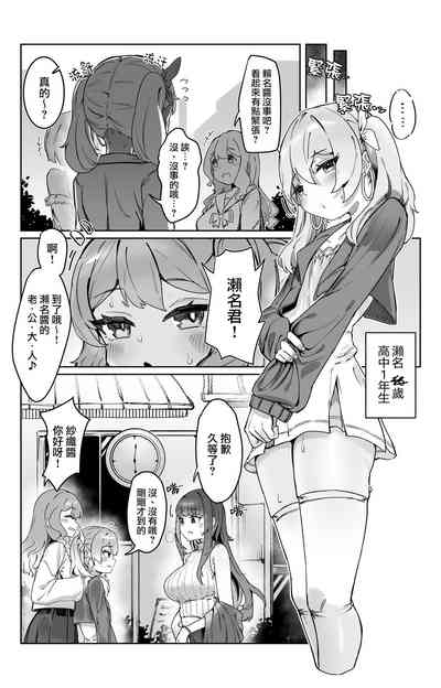 第4頁圖