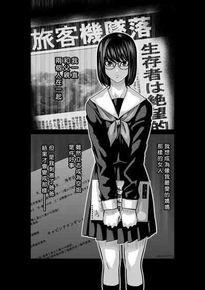 第100頁圖