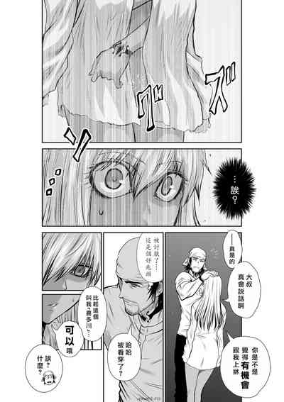 第112頁圖